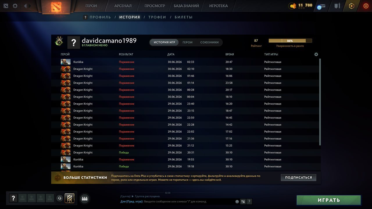 🔥 183 MMR | 95 behavior score