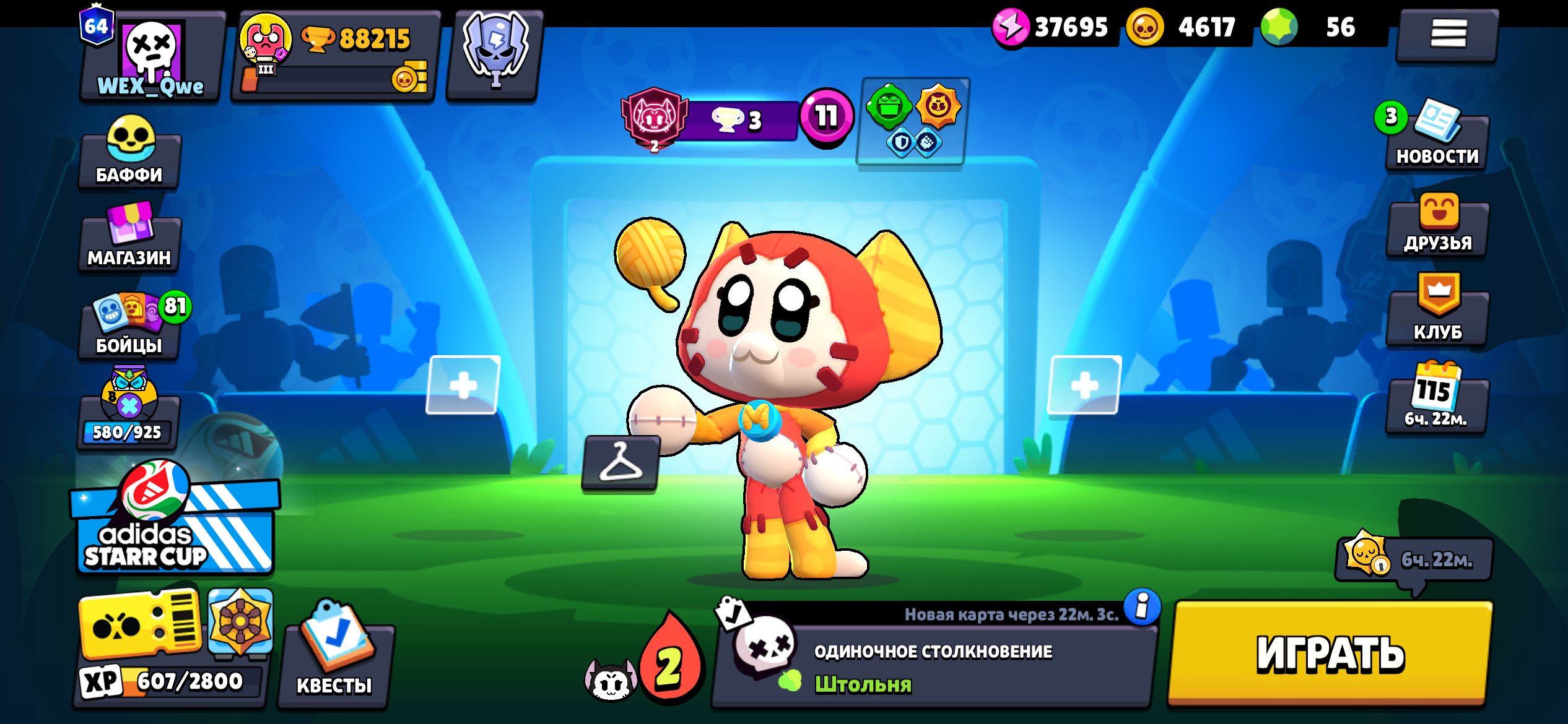 🔥🍁Brawl Stars🍁TOP ACCOUNT 88K COUPS🍁103 BATTlers🍁64 PRIMES🍁🔥, trophies 88215, brawlers 103, primes 64