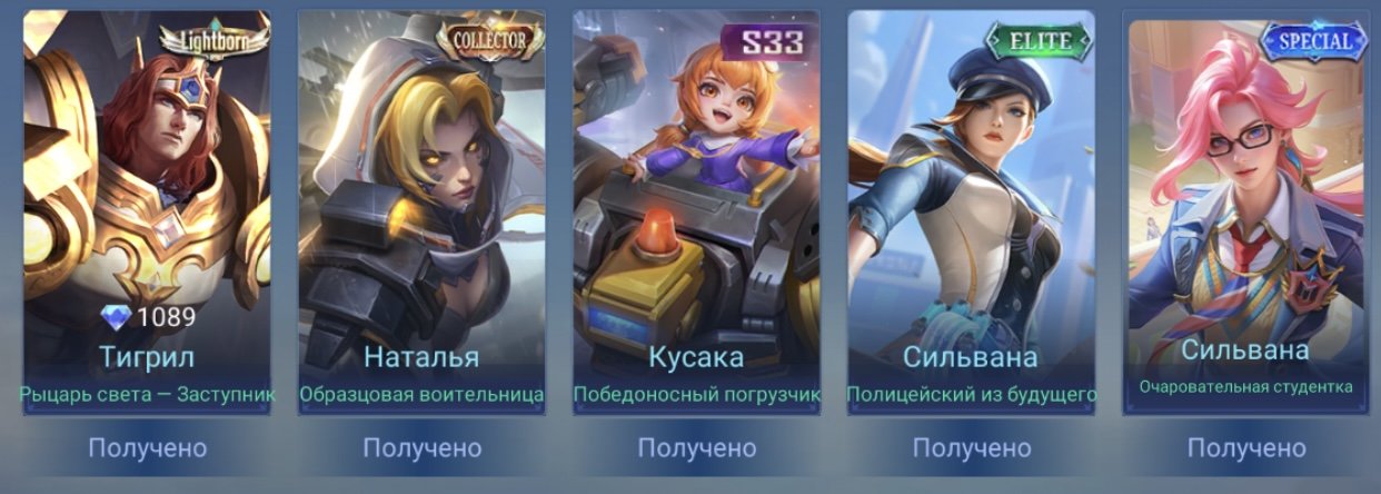 ❤️SEE DESCRIPTION❤️sell MLBB account ❤️ EPIC 7 skins, Special - 2 ❤️70K BO3500 tickets❤️, Sale, Rank: Epic, Level: 38, Winrate: 85%, Heroes: 20, Skins: 21