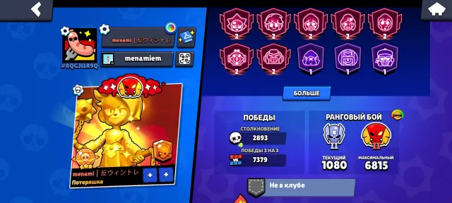 ⭐SELLING A JUICY ACCOUNT IN BRAWL STARS FOR MAIN⭐, 70000 trophies, 107 brawlers, 39 primes