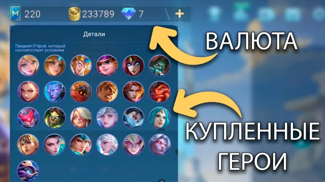 ☯️AUTO DELIVERY💰230 000+ BP▸ 🎃𝗛𝗔𝗟𝗟𝗢𝗪𝗘𝗘𝗡 LILIA☯️, Sale, Rank: Unranked, Level: 30, Win rate: 100%, Heroes: 25, Skins: 3