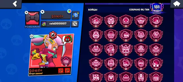 🏆 134,400 Trophies | 131 Primes | 96 Brawlers | 36 Second Prestiges, trophies 134400, brawlers 96, primes 131