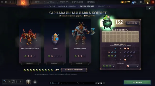 ⬛🟩Рекрут 4 | 385 MMR🟩⬛РОДНАЯ ПОЧТА🟩⬛ПРОЙДЕН ИВЕНТ🟩⬛DOTA +🟩⬛29 СПИНОВ В ЛАВКЕ🟩⬛, Продажа, 385 MMR, 11085 порядочности, 11085 вежливости, 125 матчей, 125 часов