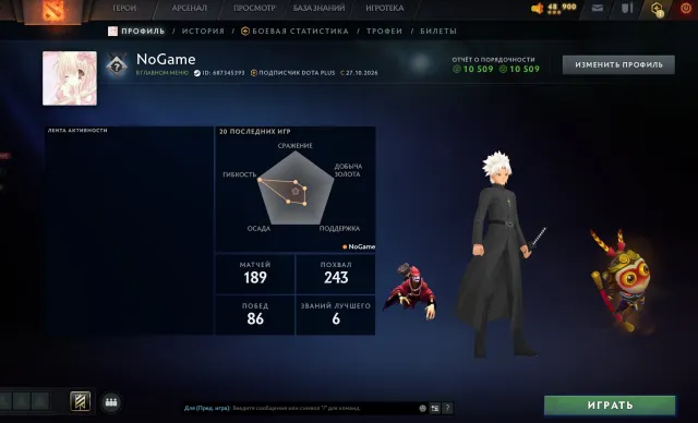 il y a une arcanne sur Crystal Maiden, aussi une immortal sur Lina, Spectre et d'autres, Vente, 4374 MMR, 10509 intégrité, 10509 politesse, 189 matchs, 140 heures