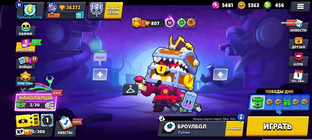 Brawl stars account 36272 trophies, trophies 36272, brawlers 88, primes 11