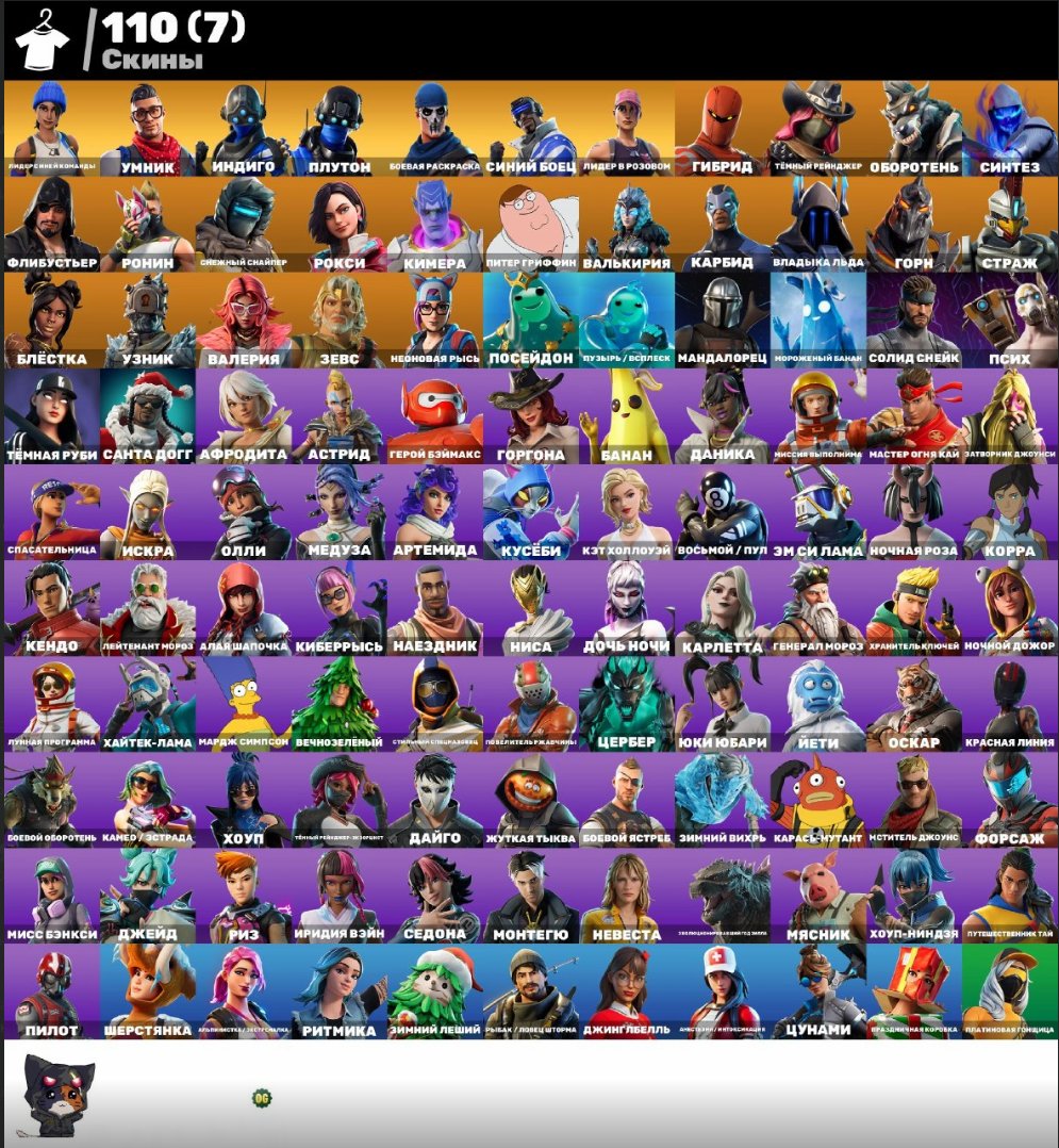 💟AUTO-ISSUE💟OG STW🌸Take The L🟣Psycho🌸Direct Order🟣Blue Team Leader🌸Spark🟣, Sale, skins 110