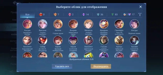 ✨ Vexana Zenith • Sanrio Angela • Florin • Fredrin Neo Beast • Exorcist Kagura • Kugisaki 🔥, Sale, Rank: Mythical, Level: 63, Win Rate: 51%, Heroes: 98, Skins: 153