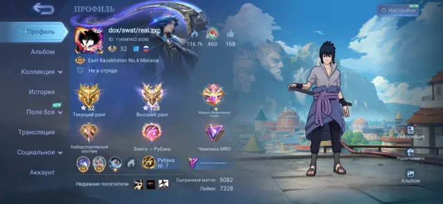 ⛩️🌸Fanny Aspirant | Collector - Granger | HxH Julian | 11.11 Nolan | Naruto Sue | PRIME Cloud🌸⛩️, Sale, Rank: Unranked, Level: 72, Winrate: 55%, Heroes: 105, Skins: 222