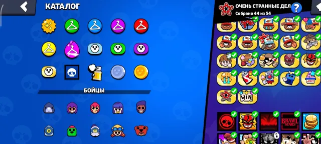 🏆50000🏆30X11💪FULL PACK STRANGER THINGS⭐😎LEGENDARY league(max), trophies 50000, brawlers 104, primes 30