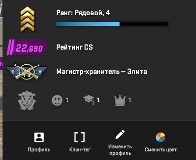 ⚡ CS2 ACCOUNT 23.14 PREMIER PRIME NATIVE EMAIL EMAIL CHANGE NO VAC ⚡ transfer in the deal chat ✅, Sale, Inventory empty, Has PRIME, 22690 CS Rating, Competitive