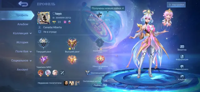 ✴️PERSONAL✴️67 heroes✴️130 skins✴️63.45% WR✴️24 removed from sale STAR + AOT + rare skins, Sale, Rank: Grandmaster, Level: 23, Win rate: 64%, Heroes: 67, Skins: 130