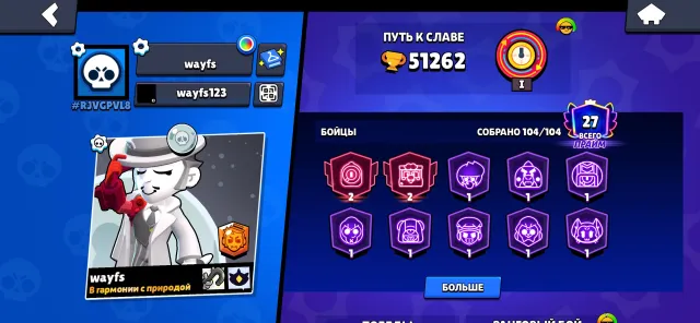 🟦【51K+】🟦【274 SKINS】🟦【TOP ITEM】🟦【SKINS WORTH 30.3K GEMS】🟦【WARRANTY】🟦, trophies 51262, brawlers 104