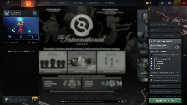 #222 🍎LET'S ANIME?🍊MAIN POOL🍋100% GUARANTEE🥦NOT A FARM🧊NOT A BOT🫐LOW PTS🍇1000-2000 MMR🦩, Sale, 8000 Behavior score, 8000 вежливости, 200 games