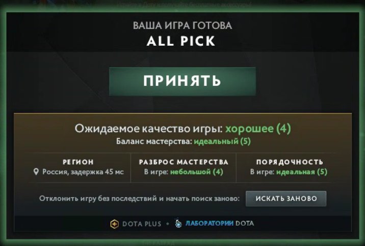 Titan 5278 MMR | MAIN POOL 👑 500+ Quirtero Lvl 👑 OG Email 👑 100% Warranty 👑Clear balance, Sale, 6993 MMR, 12000 Behavior score, 12000 вежливости, 1333 games, 850 hours