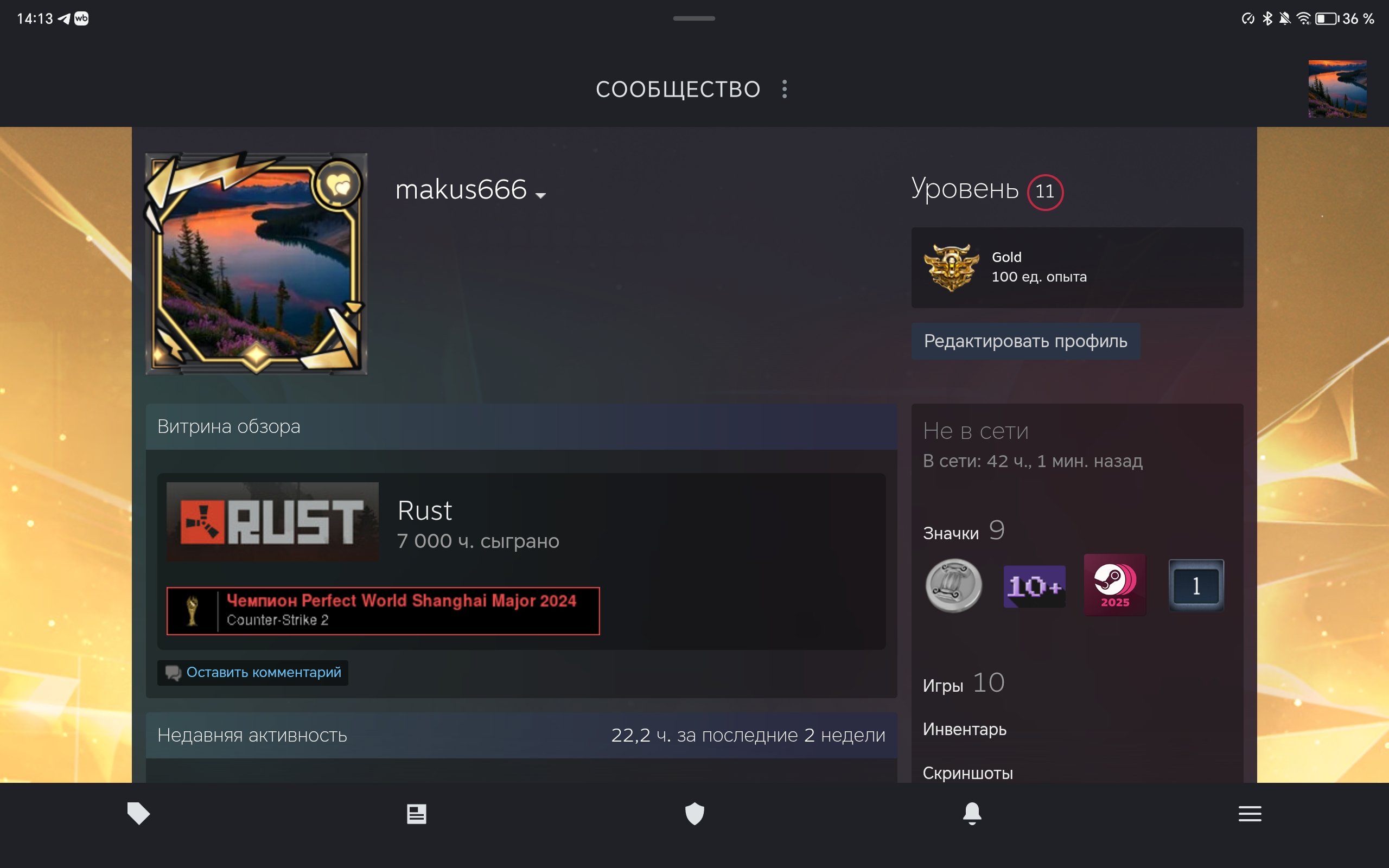 I will sell the steam account, Sale, Empty, No PRIME