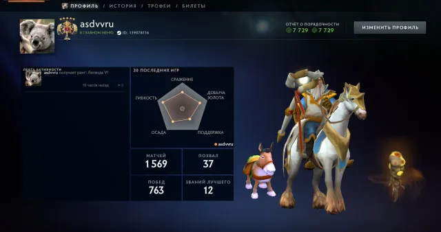 🏆 GENUINE DESERT TERRAIN 🏆 BASHERS ON AMA 🏆 LEGEND 5 (3788 MMR) 🏆 MAIN POOL 🏆
