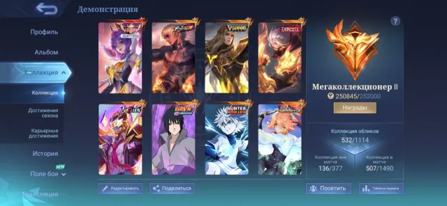💥FULL FANNY💥HERO LANCE💥NARUTO SUE💥NEOBEAST FRED💥EXORCIST HAYABUSA💥KOF GOSSEN💥DUCATI💥, Sale, Rank: Epic, Level: 139, Winrate: 58%, Heroes: 133, Skins: 533