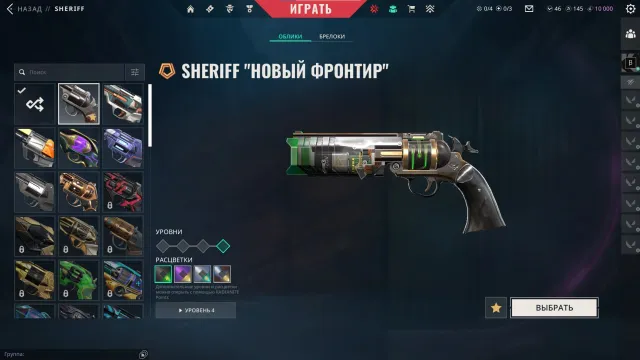 🔥 ЛИЧНЫЙ С БЕТЫ | CHAMPIONS 2023 + IGNITE FAN | RECON BUTTERFLY | REAVER | FORSAKEN | EU, Продажа, Под калибровку, Агентов: 25, Скинов: 45