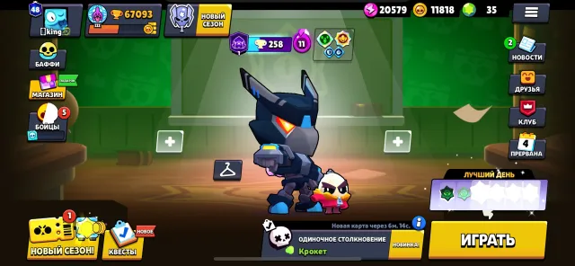 Selling a Brawl Stars account, 67000 trophies, 103 brawlers, 48 primes