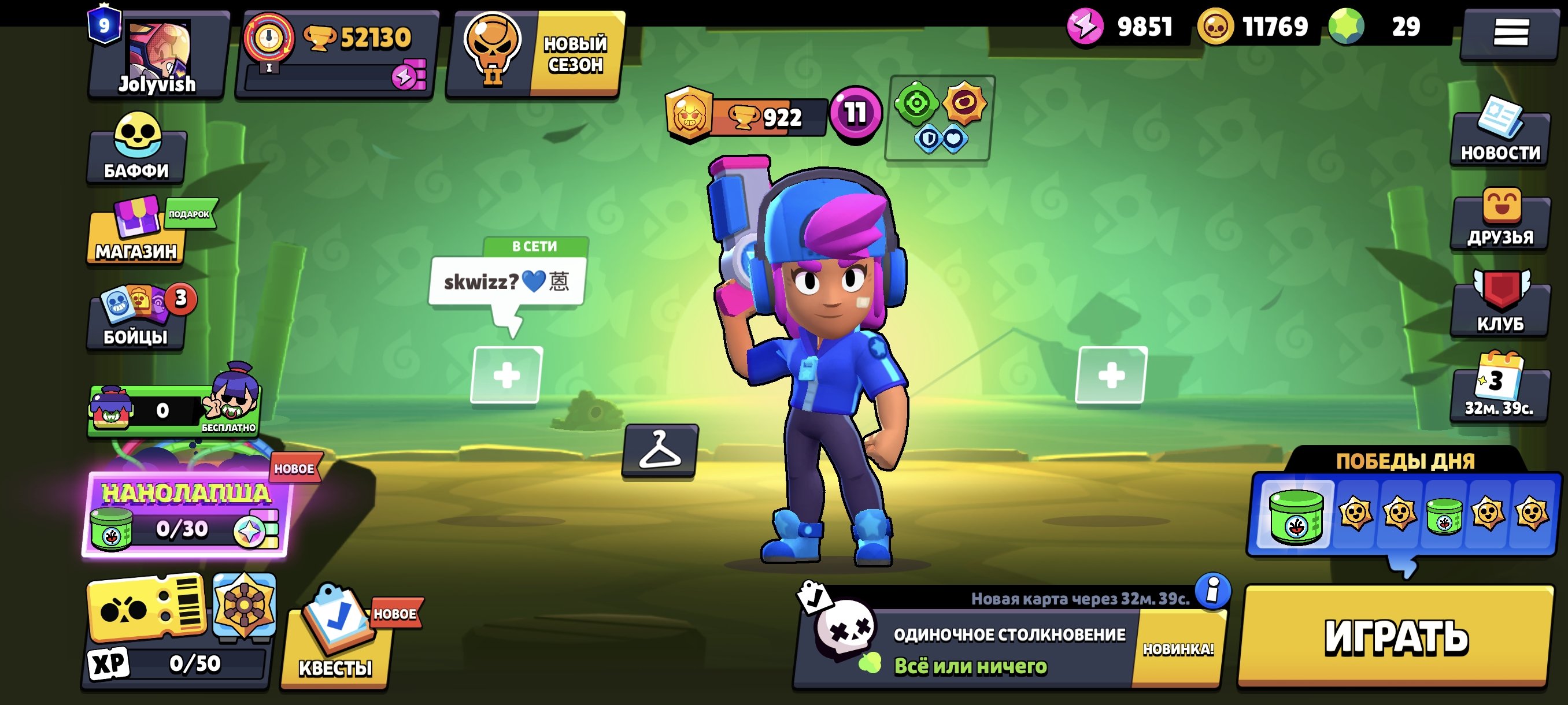 Old account 2019 ✨ 228 skins ✨ 🔵Star Shelley🔵, trophies 52000, brawlers 91, primes 9
