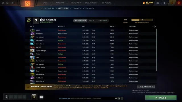 👑REKRUT 2👑|⭐194 MMR⭐|🏅8311 ORDENTLICHKEIT🏅|💎ANTIMAGE-PERSÖNLICHKEIT💎|📜RANKING OFFEN📜|✔️GARANTIE✔️, Verkauf, 194 MMR, 8311 Ordentlichkeit, 6884 Höflichkeit, 226 Spiele, 207 Stunden