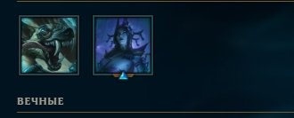I am selling an account emerald 3, 213 skins, all characters