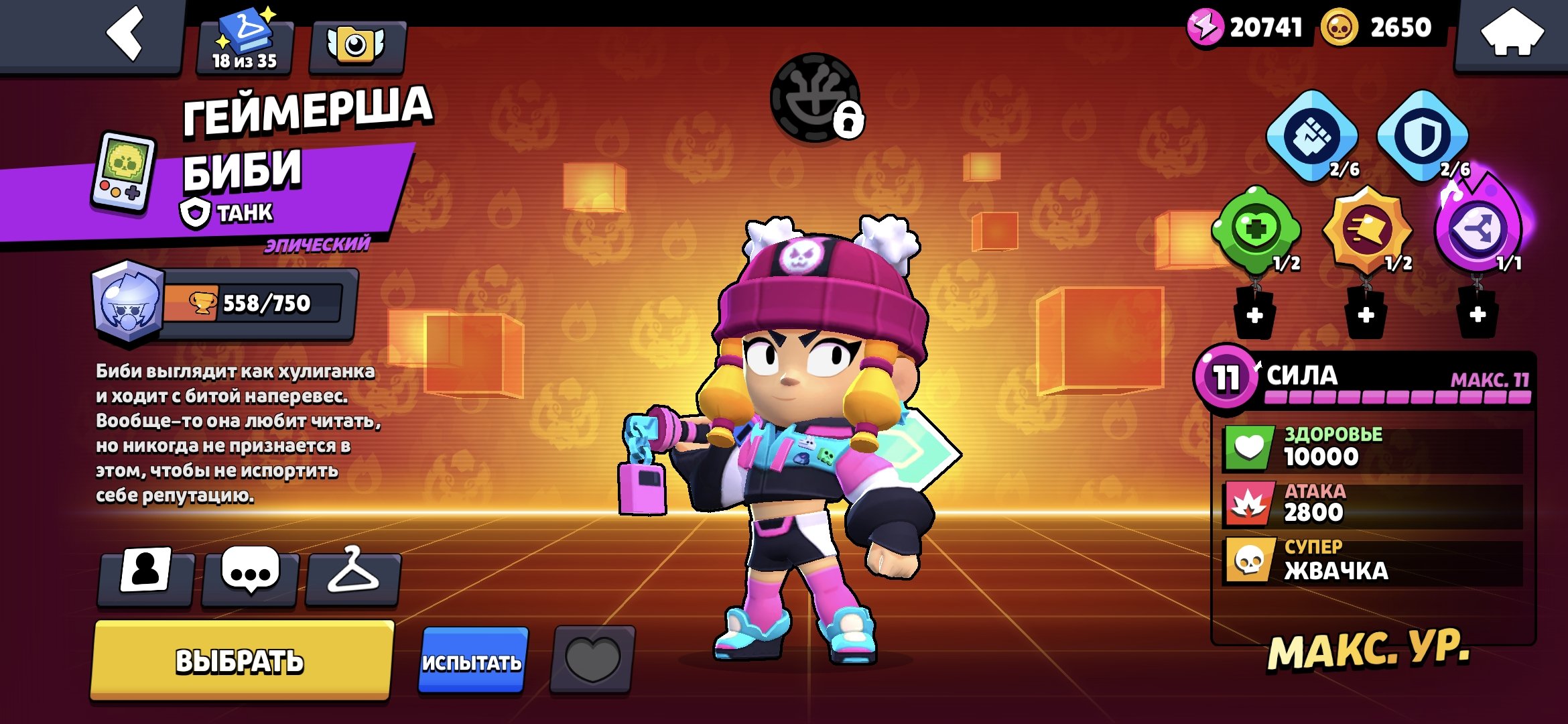 Jdnsjdjdkfkfkfhshsjfkdkdjsjdj, trophies 37000, brawlers 94, primes 3