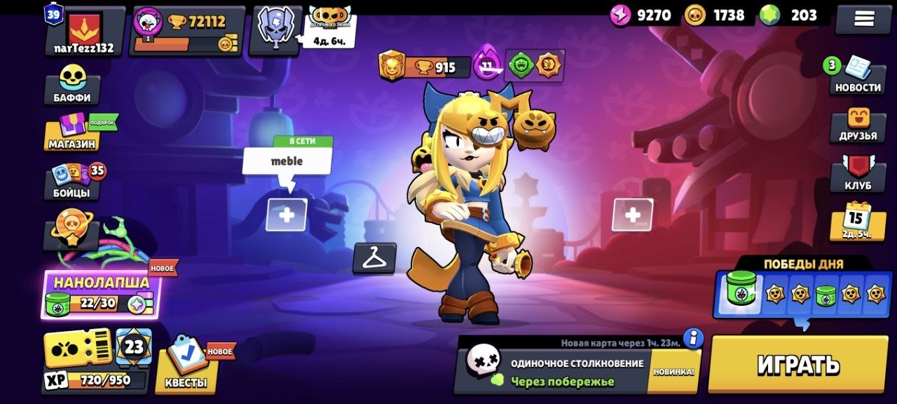 🔥 Selling a powerful Brawl Stars account 🔥, trophies 72000, brawlers 104, primes 39