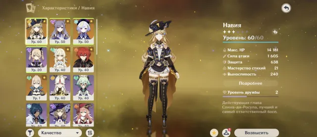 💛C2 Nahida C2 + Verdict (Nahida C2 + Sigil/Nahida + Sigil)💛Ke Qing + Mist Shrouding, Diluc, Xiangling, Any platform, Email linked, Lumine, Levelled up, AR 50