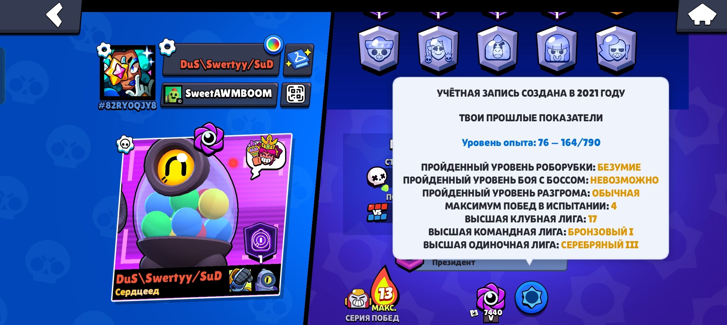 🔥💜 🏆14228🏆3 LEGS, 15 MIFICS, SCREENS IN THE DESCRIPTION🔥2019g🔥GIVE ME AN EMAIL🔥AUTO-DISTRIBUTION, trophies 22702, brawlers 79, primes 4
