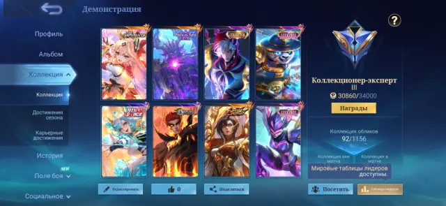Aspirant Aspiranth Guinevere Collector Aemon Nexus Soul, Sale, Rank: Grandmaster, Level: 48, Win Rate: 68%, Heroes: 55, Skins: 70