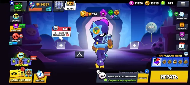 ▪️◾◼️🔥Account for sale and 479 gems🔥◼️◾▪️, 34327 trophies, 90 brawlers, 21 primes