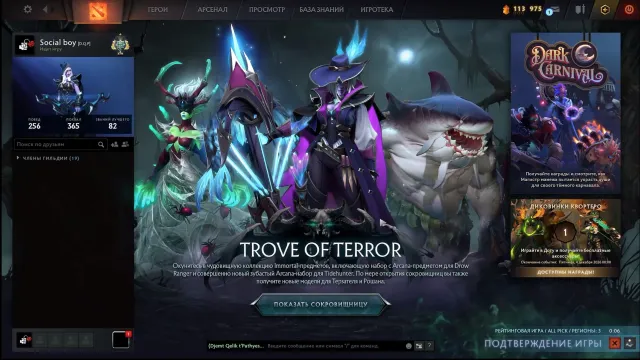 ✨HERO 1✅✨9,350 HONOR✨2,350 MMR + PROOFS✨❗MAIN POOL, NO BOTS❗✨LEVEL 40 TROPHY✨FAST SEARCH✨, Sale, 2,350 MMR, 9,350 honor, 9,350 politeness, 500 matches, 600 hours