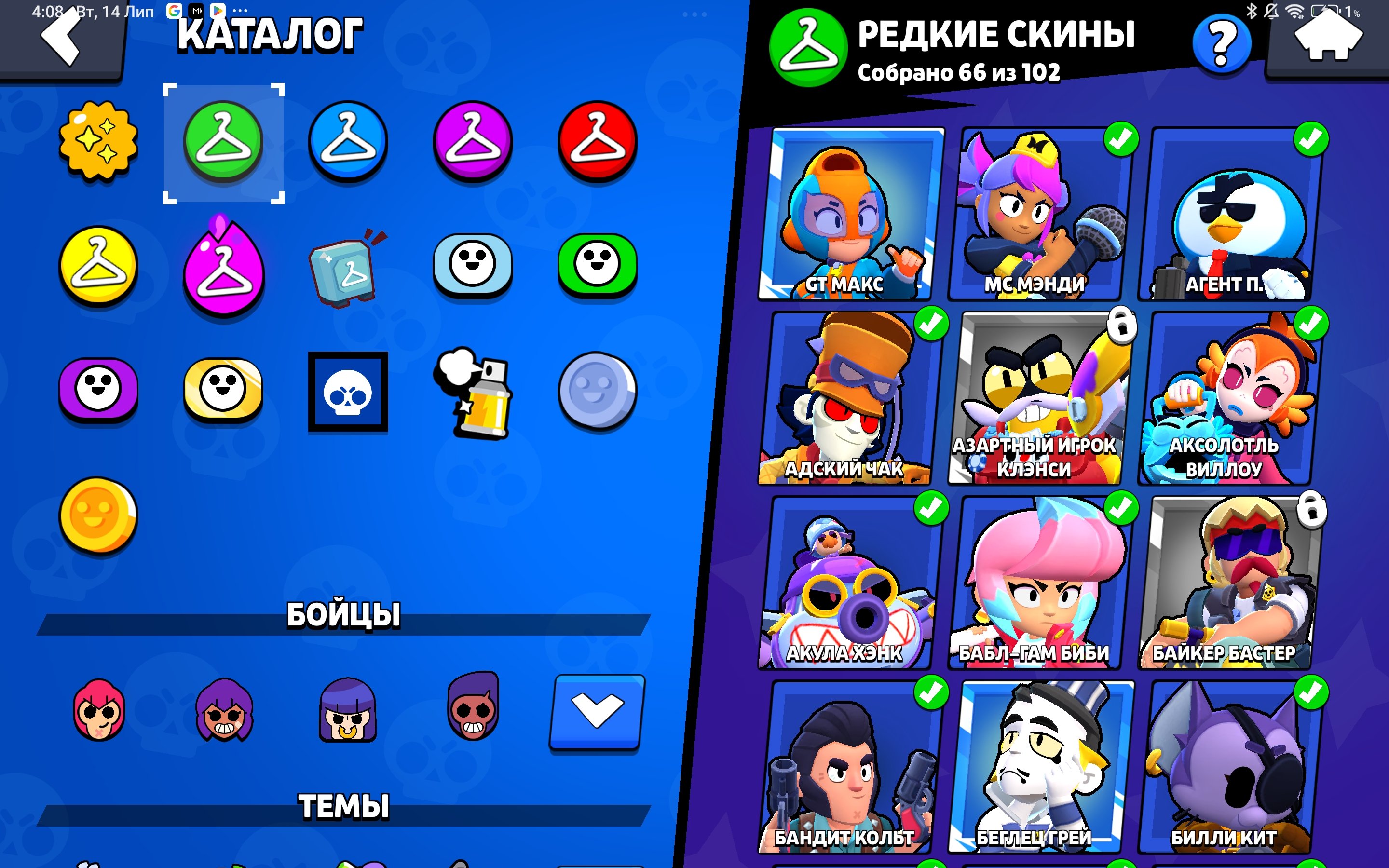 🎗️89/104🎗️ MANGA ✨KENJI OTHERWORLDLY ✨MORTIS ✨SKINS WORTH 35,000+ GEMS FULL✨ ACCESS, trophies 47000, brawlers 89, primes 24