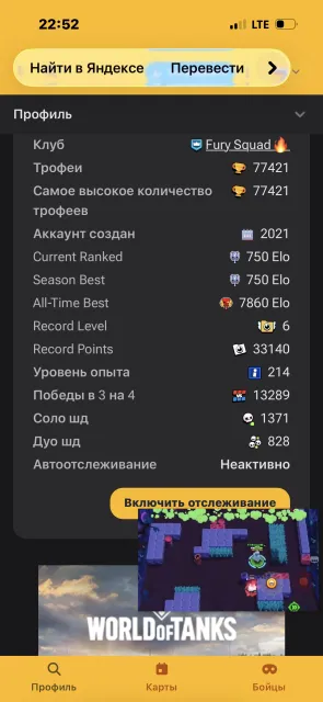 imba ak pokypaete legend, trophies 77421, brawlers 104, primes 43