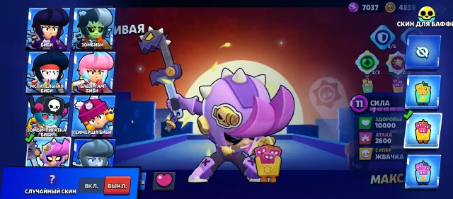 Account in Brawl Stars, 46114 trophies, 107 brawlers, 17 primes