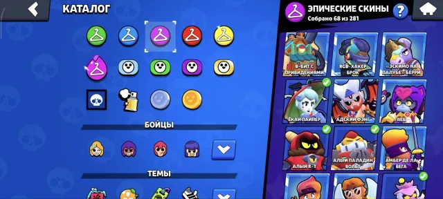 🏆50.8K+ CUPS🏆 💜AUTO-DELIVERY💜 💎255+ SKINS💎 💜24.5K+ SKINS💜 🖤POOP-SPIKE🖤, trophies 50779, brawlers 104, primes 15