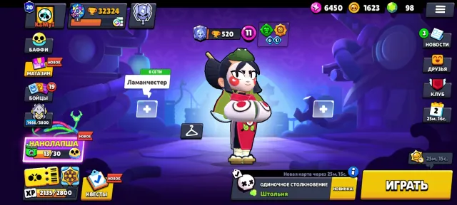 ⚡ 32.3K TROPHIES ⚡ 👑 87 BRAWLERS 👑 🔥 18 - POWER 11 🔥💎 SKINS FOR 20.3K GEMS 💎 ⌛ 2020 CREATION ⌛, trophies 32234, brawlers 87, primes 20