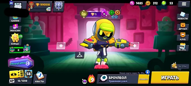 🤑JUICY ACCOUNT🤑NEW MASTER🤑2 3 PRIME🤑67 11 POWER🤑5 BP+🤑, 99008 trophies, 107 brawlers, 82 primes
