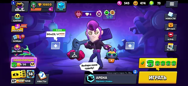 Sale account, trophies 10800, brawlers 59, primes 7