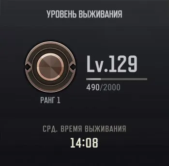 🟧⬛🟨 PUBG 129 LVL🔥BATTLESTAT ГАНЫ🔥СКИНЫ🔥ПОЧТА В КОМПЛЕКТЕ🔥✅АВТОВЫДАЧА✅🟨⬛🟧, Нет BATTLEGROUNDS Plus