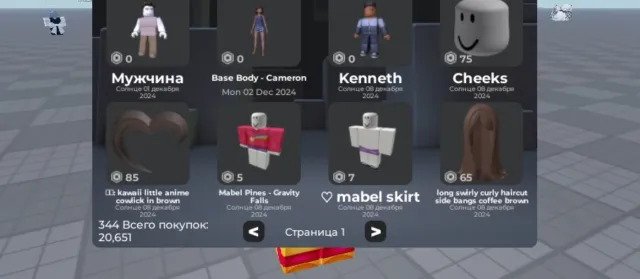 💖 20K RBX TOTAL 💖 FORSAKEN, REGRETEVATOR, MM2, TBB ✅️❤️🔥 АККАУНТ ДЛЯ МАЛЬЧИКОВ И ДЕВОЧЕК! 💥🗯, Продажа, Voice chat: Есть