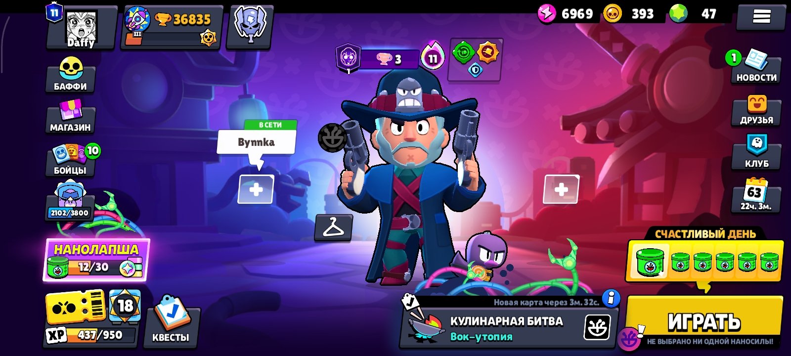 🔥 TOP BRAWL STARS ACCOUNT | 36.8k+ TROPHIES | 94/104 BRAWLERS | FULL ACCESS 🔥, trophies 36835, brawlers 94, primes 11