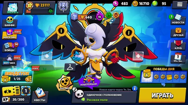🏆 23000 КУБКОВ ⚔️ 70 БРАВЛЕРОВ 👾 13 ГИПЕРБОЙЦОВ 🐊 3 ГИПЕРСКИНА 🧛 106 СКИНОВ 💛 6 ЛЕГЕНД 📜 СМЕНА НИКА, 23177 кубков, 70 бравлеров