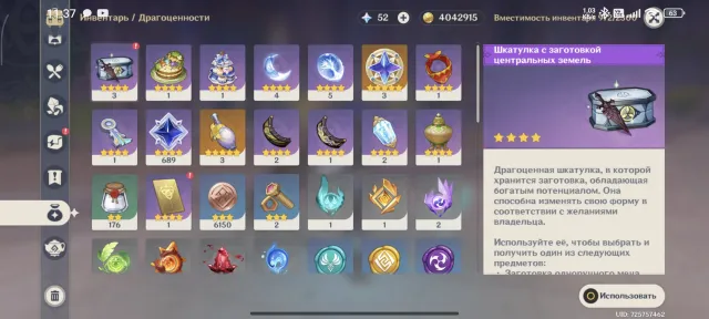 flin, signa, Arlequin + signa *2, Clorinda + signa, Elan + signa, Hu Tao + signa, Nahida + signa, Raiden + signa 58 leg, Any platform, Email not linked, Iter, Levelled up, AR 60