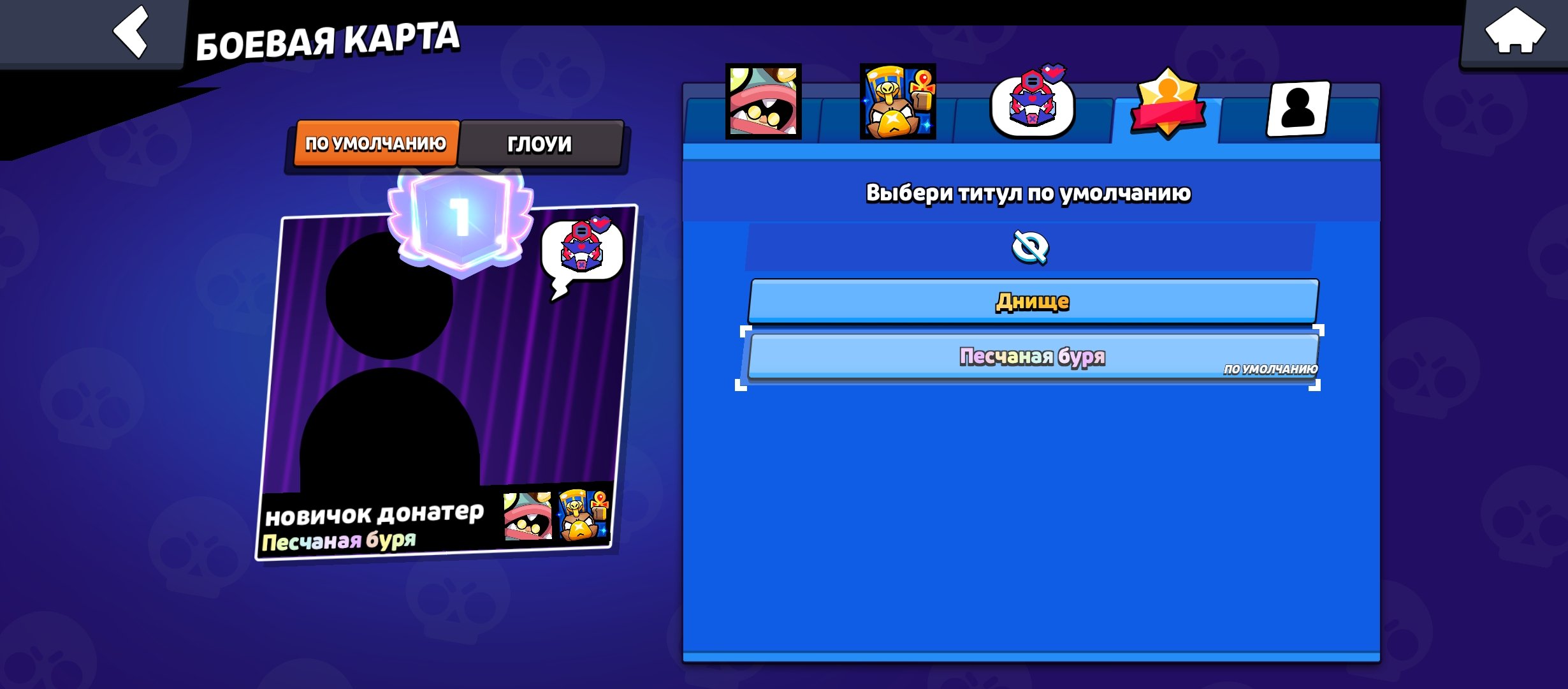 FAT ACCOUNT WITH A PURCHASED PS| READ THE DESCRIPTION