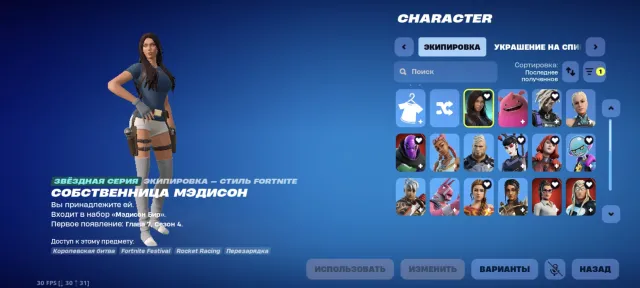 ORANGE MOOD🤩 New Year defeat, MEDISON BIR🤩 wanderer, Thor and many other rare skins, Sale, skins 43