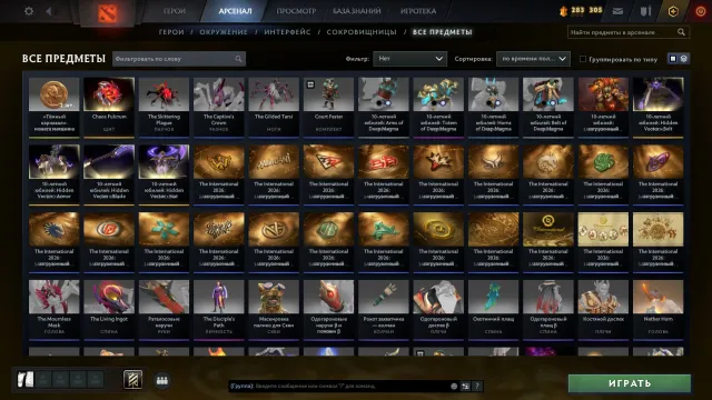 OLD account | Anniversary skins + Roshan | Ogre Magi arcana, Sale, 3600 MMR, 11282 honor, 11282 politeness, 1800 matches, 4350 hours