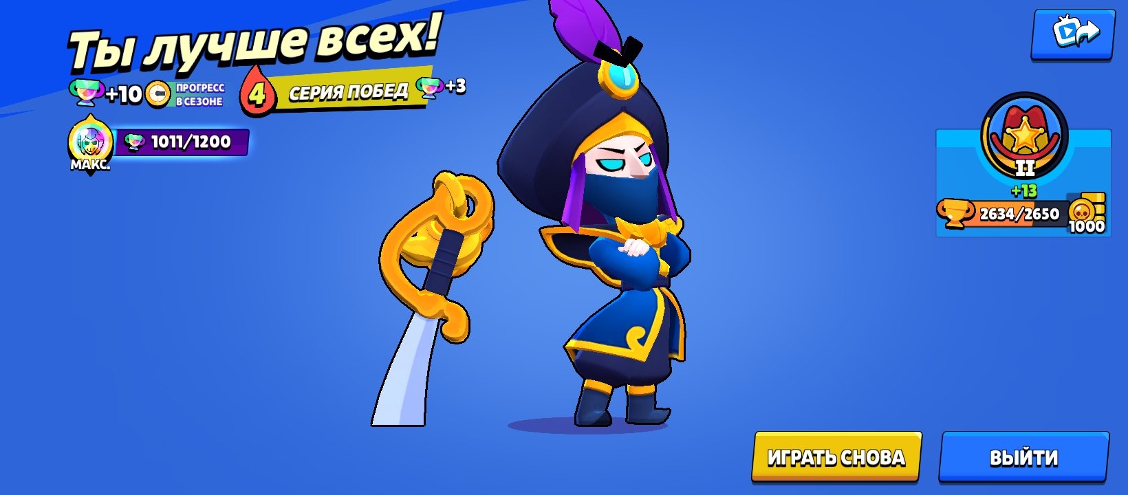 12brawlers on the fly Bibi 2 Prime the perfect ak sweat twink, trophies 18069, brawlers 66, primes 12