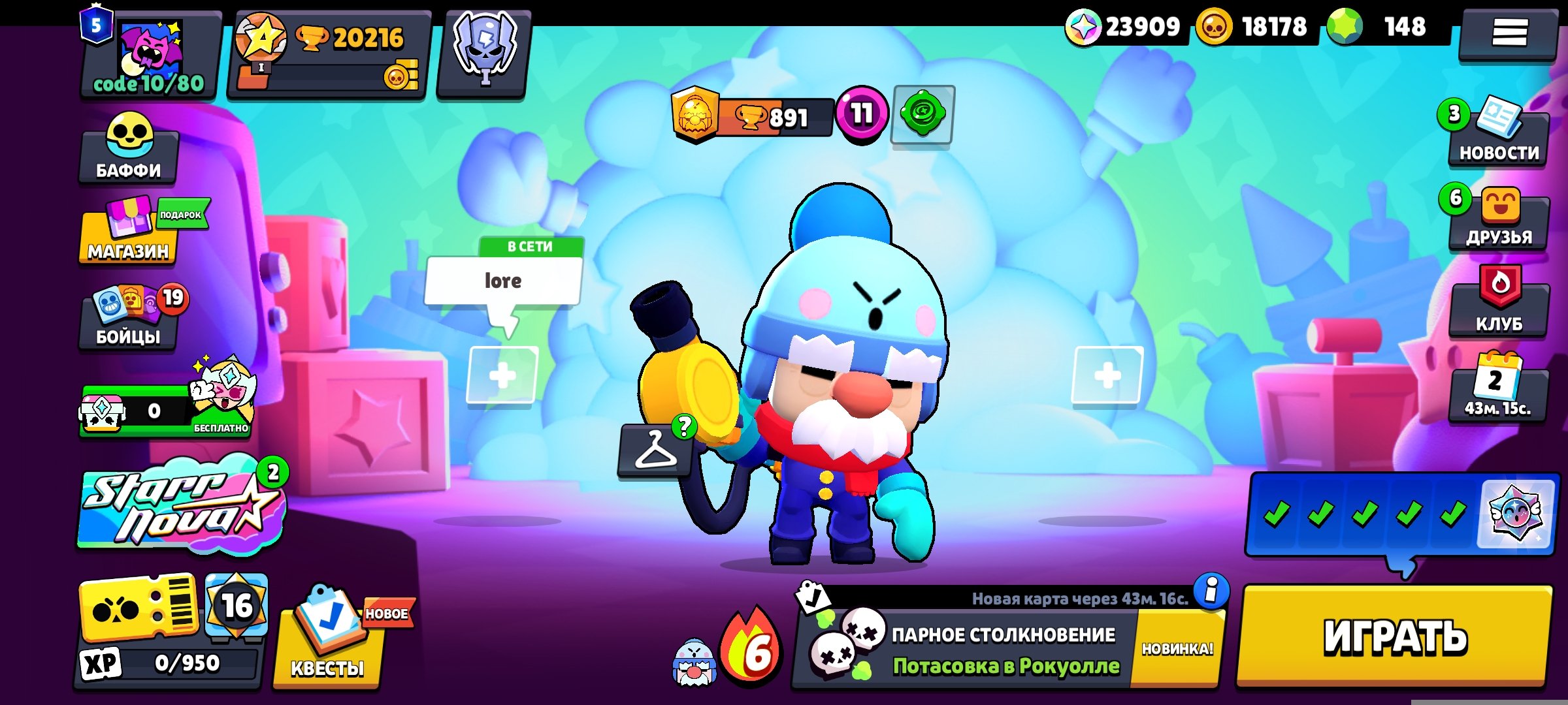 account brawl stars 20k , old skins , old account, trophies 20200, brawlers 73, primes 5